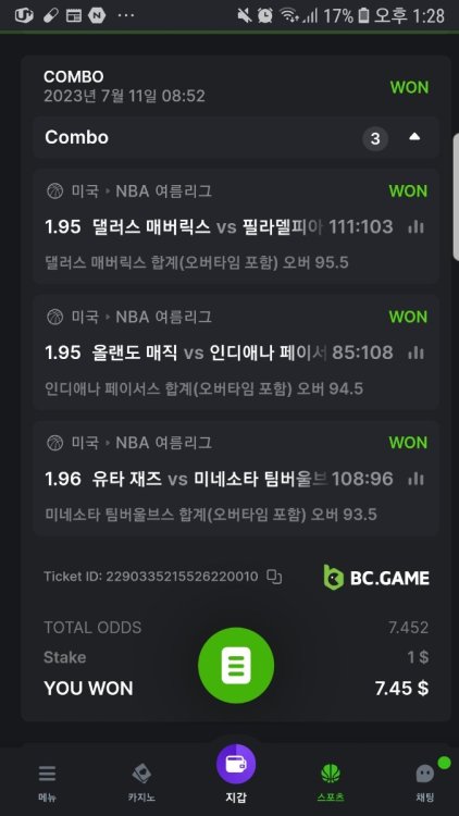 Screenshot_20230711-132819_Samsung Internet.jpg